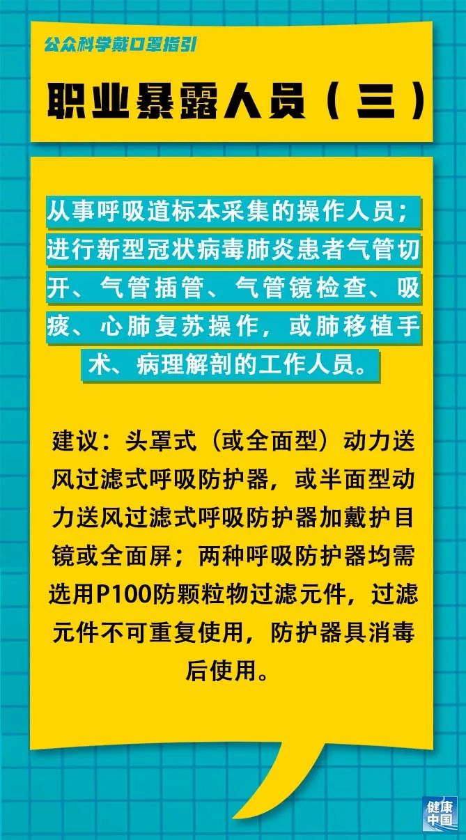中山益达最新招聘信息概览
