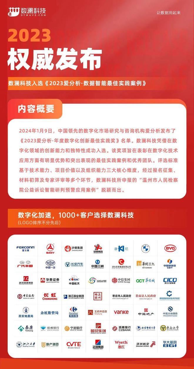 解析与落实，关于澳门正版资料2025年精准预测的深入解读与实施策略