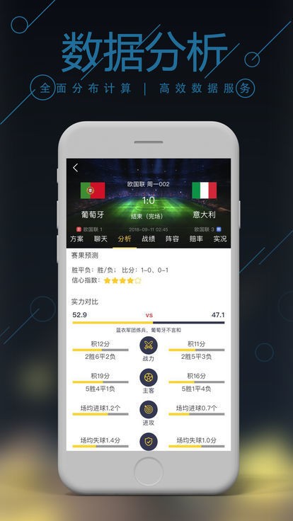 澳门管家一肖一码，期期精准的全方位释义与落实策略