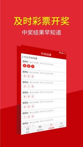 警惕虚假宣传，精选解析落实，澳门特马今晚开奖结果揭秘