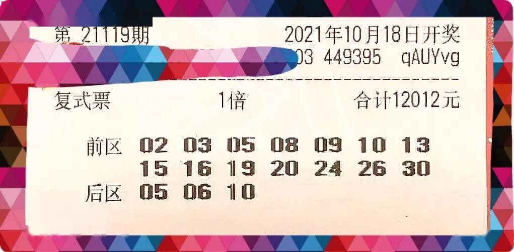 澳门六今晚开奖，开奖释义与落实解析