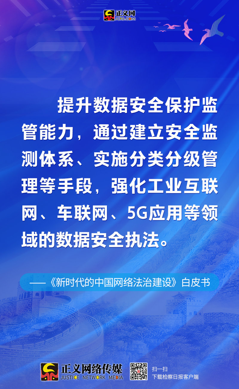 澳门12码必中，实用释义与落实策略