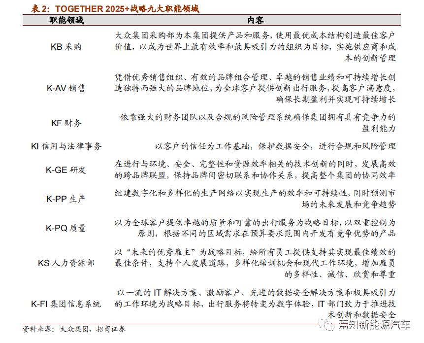 新澳门2025年正版资料精选解析与落实策略