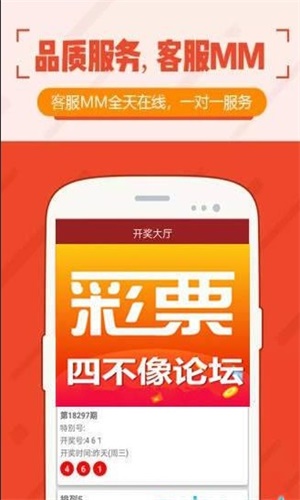 澳门开特马与开奖结果课特色抽奖的全面解读
