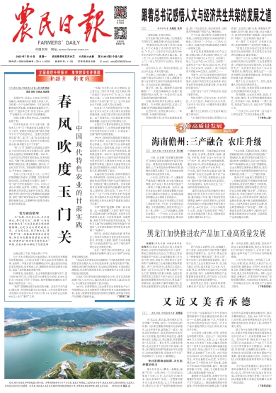 全面释义解释落实，澳门特马在2025年的新篇章